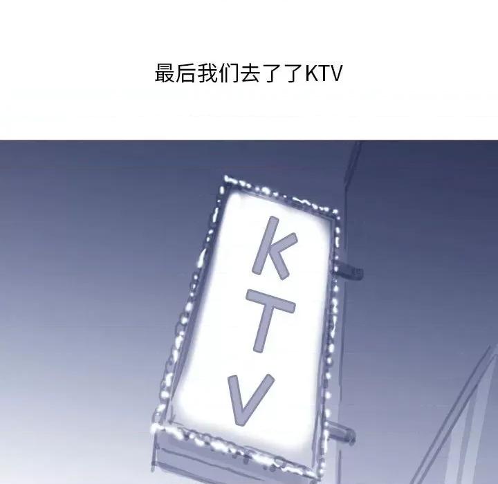 情事物语 情事物语 Classic-第 37 话 第23页