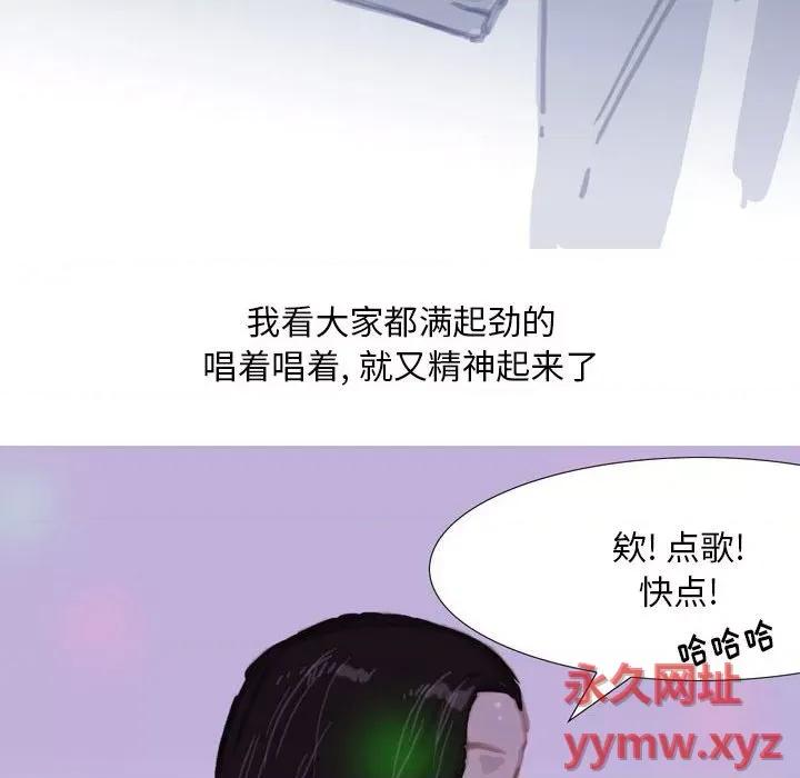 情事物语 情事物语 Classic-第 37 话 第24页