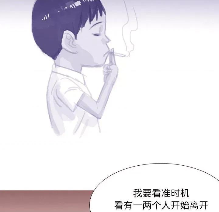 情事物语 情事物语 Classic-第 37 话 第28页