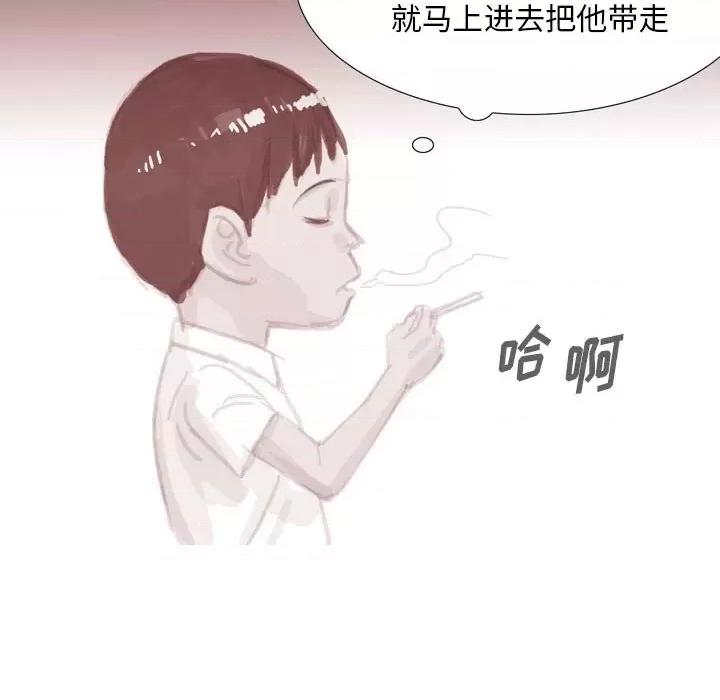 情事物语 情事物语 Classic-第 37 话 第29页