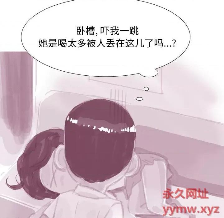 情事物语 情事物语 Classic-第 38 话 第10页