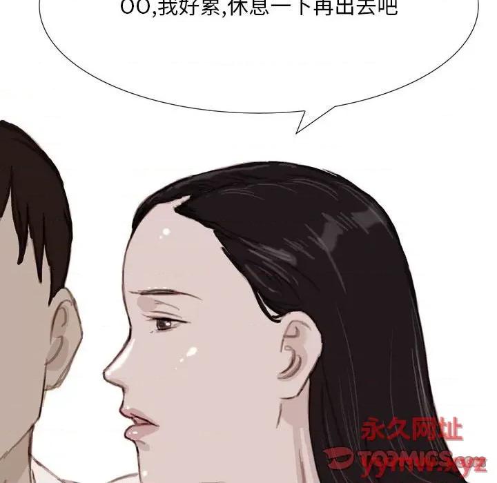 情事物语 情事物语 Classic-第 38 话 第16页