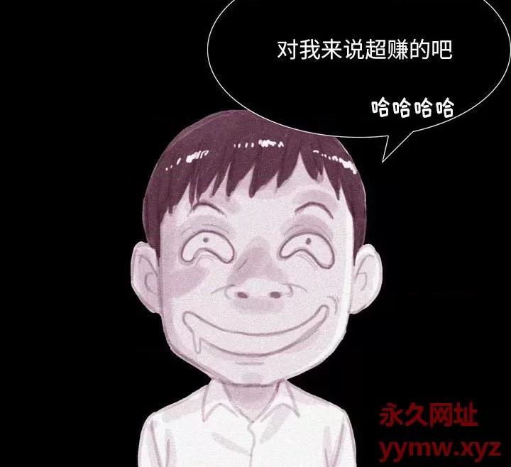 情事物语 情事物语 Classic-第 38 话 第30页