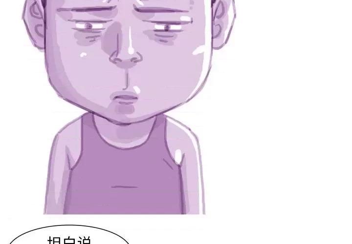情事物语 情事物语 Classic-第 39 话 第4页
