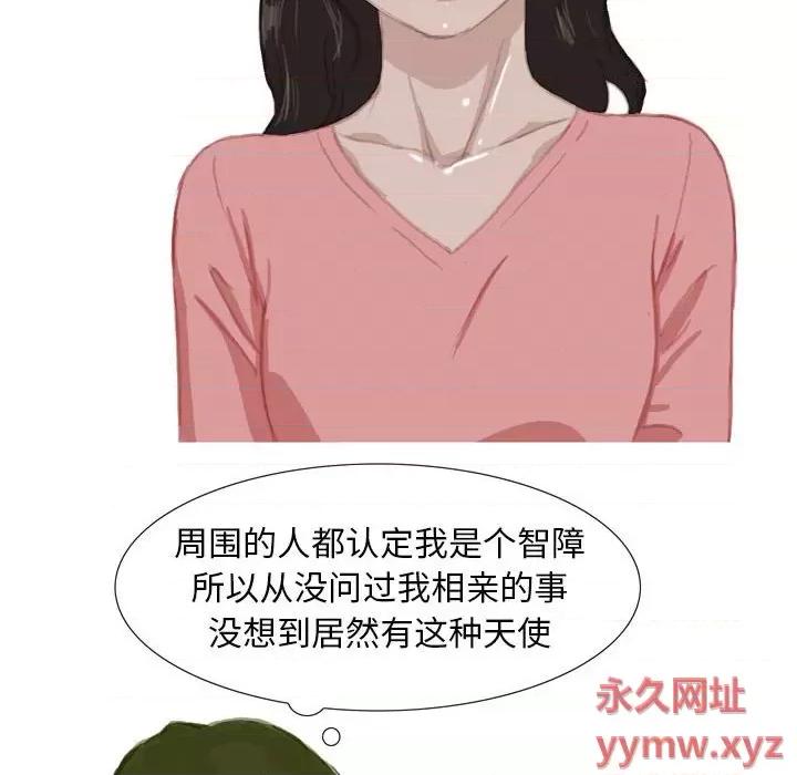 情事物语 情事物语 Classic-第 39 话 第9页