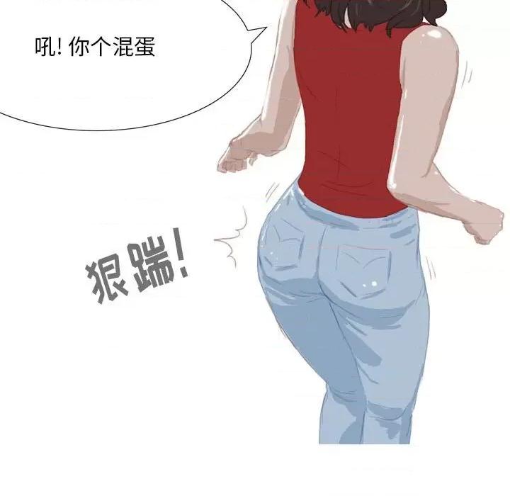 情事物语 情事物语 Classic-第 39 话 第16页