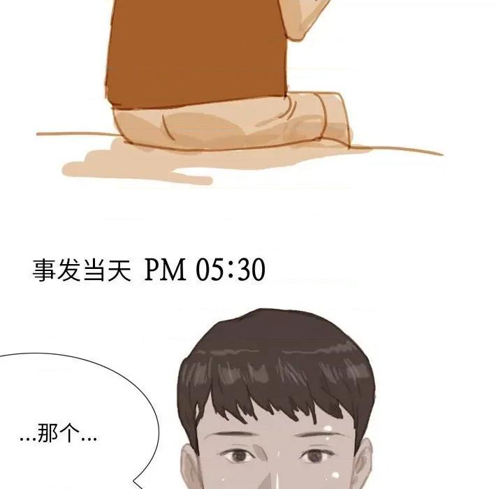 情事物语 情事物语 Classic-第 39 话 第18页