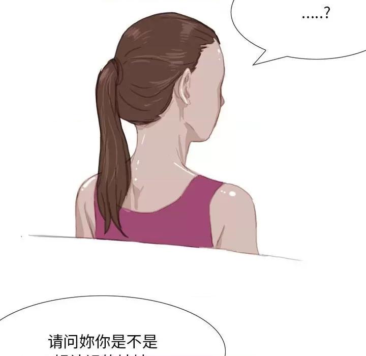 情事物语 情事物语 Classic-第 39 话 第20页