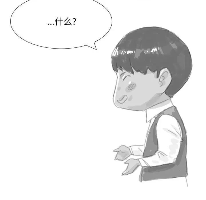 情事物语 情事物语 Classic-第 39 话 第25页
