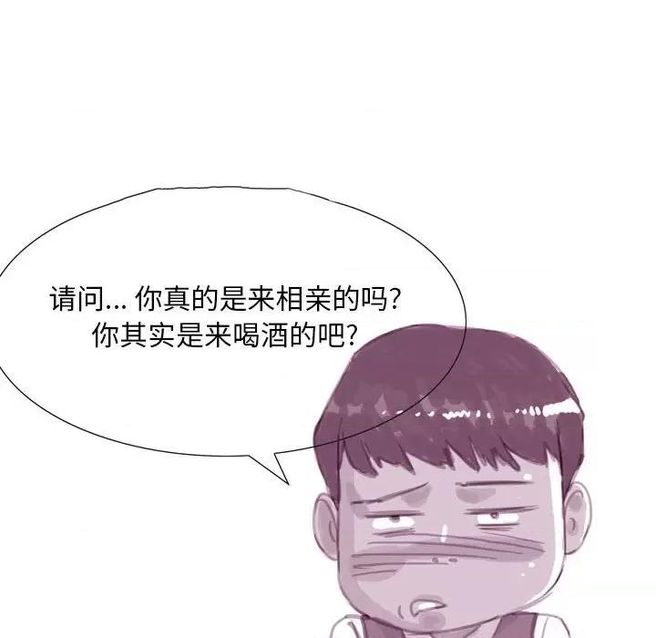 情事物语 情事物语 Classic-第 39 话 第32页