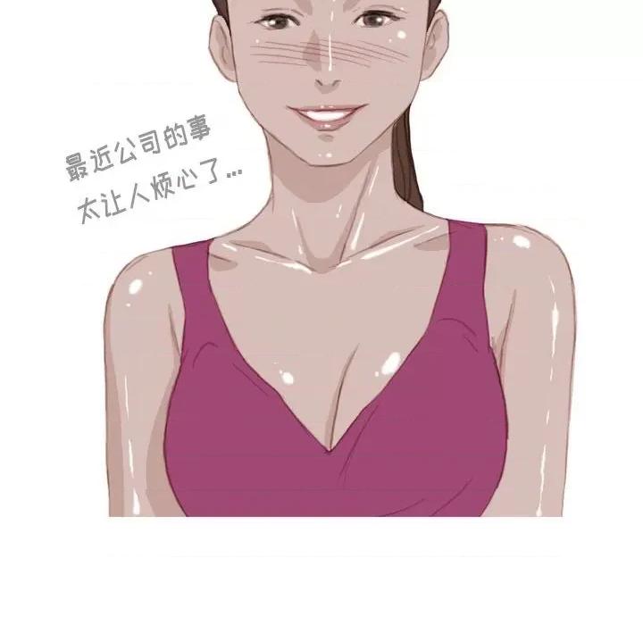 情事物语 情事物语 Classic-第 39 话 第35页
