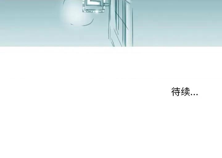 情事物语 情事物语 Classic-第 39 话 第39页