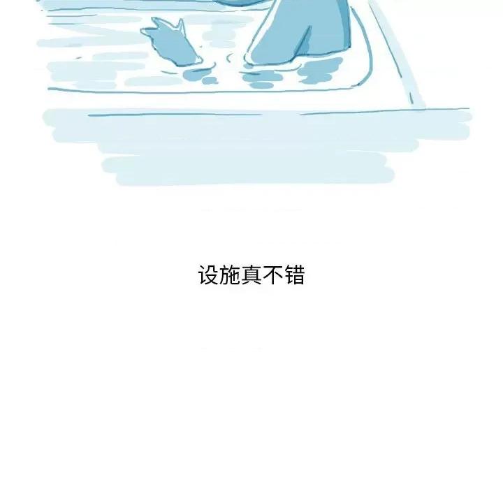 情事物语 情事物语 Classic-第 40 话 第7页