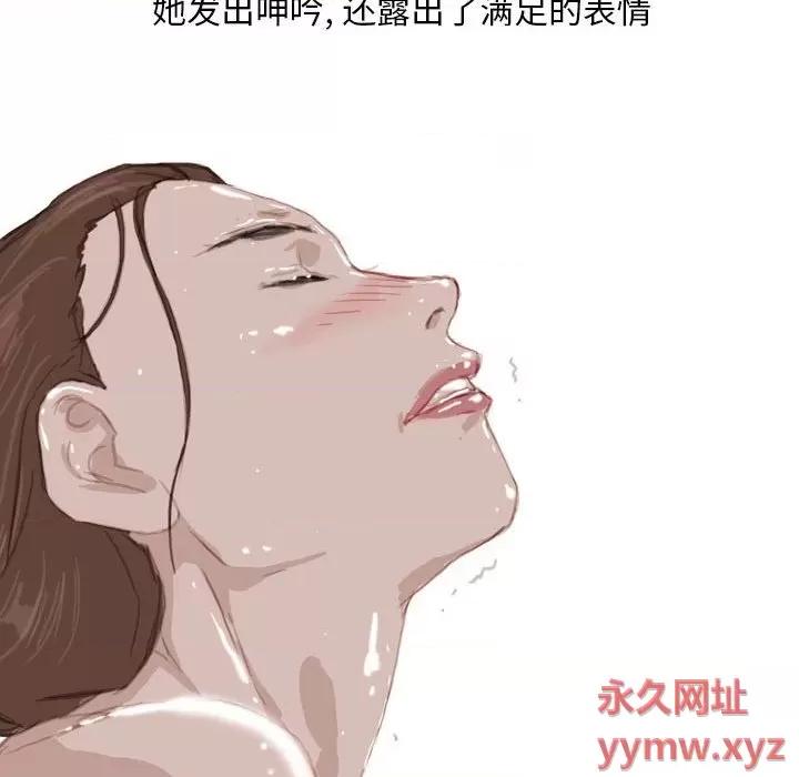情事物语 情事物语 Classic-第 40 话 第17页