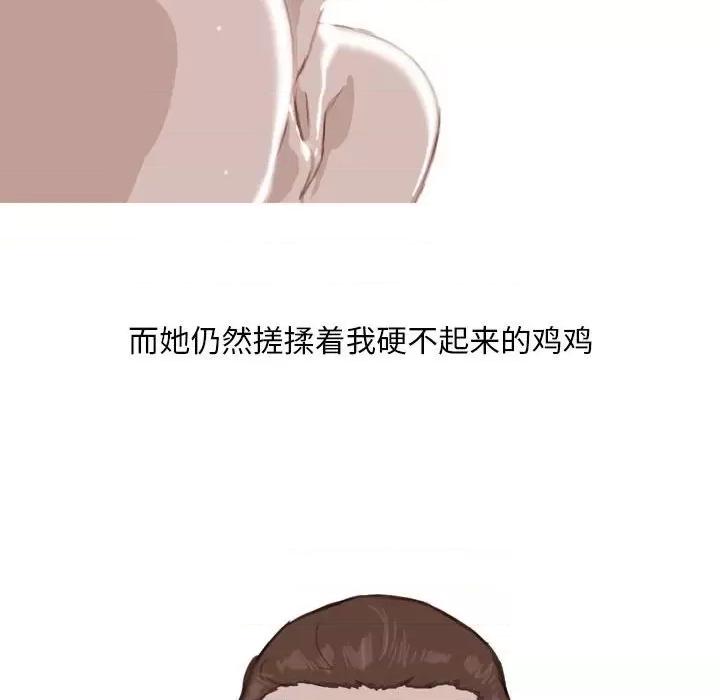 情事物语 情事物语 Classic-第 40 话 第18页