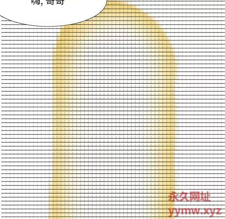 情事物语 情事物语 Classic-第 40 话 第22页