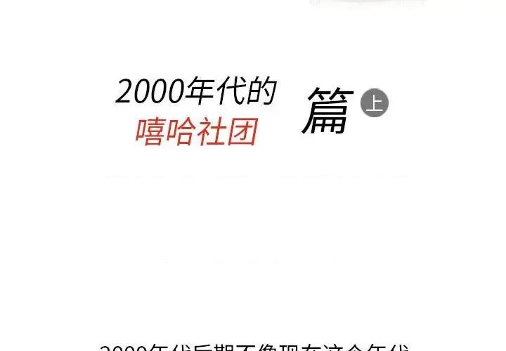 情事物语 情事物语 Classic-第 41 话 第2页