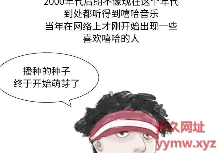 情事物语 情事物语 Classic-第 41 话 第3页