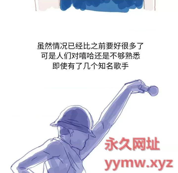 情事物语 情事物语 Classic-第 41 话 第5页