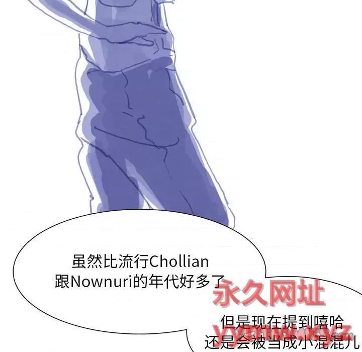 情事物语 情事物语 Classic-第 41 话 第6页