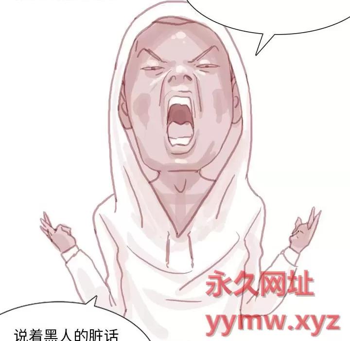 情事物语 情事物语 Classic-第 41 话 第7页