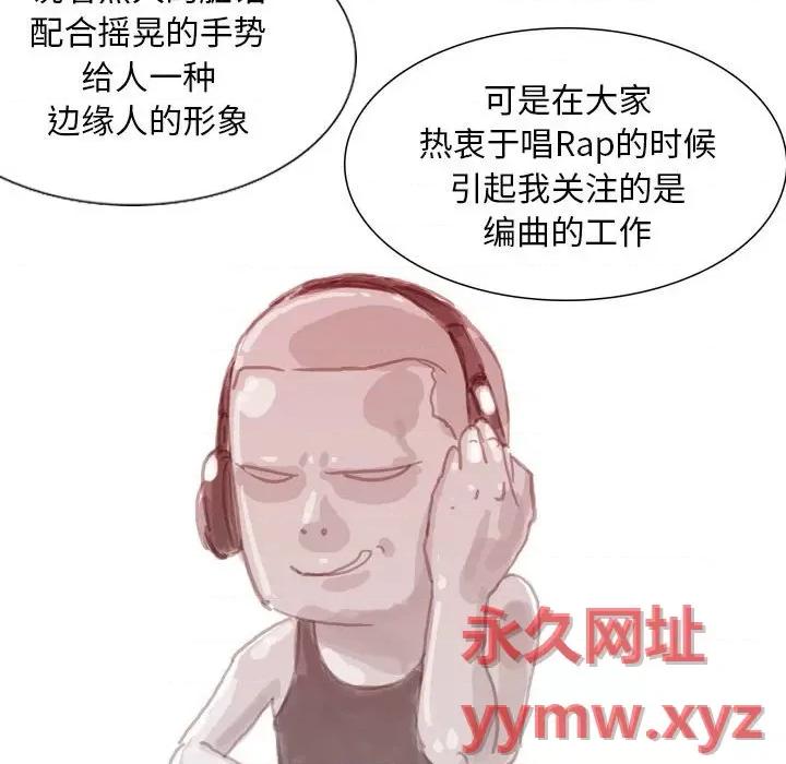 情事物语 情事物语 Classic-第 41 话 第8页