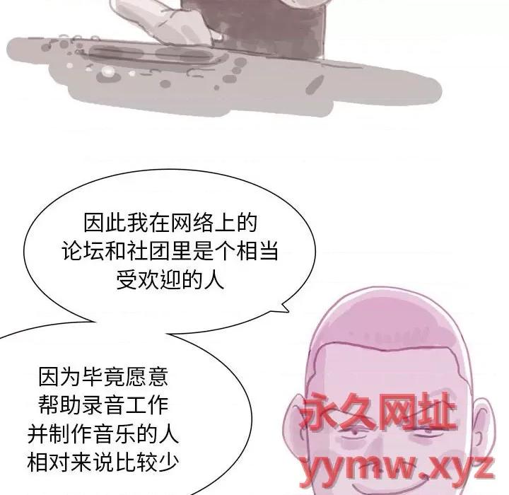 情事物语 情事物语 Classic-第 41 话 第9页