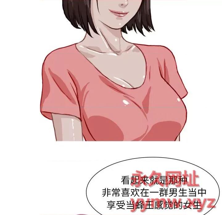 情事物语 情事物语 Classic-第 41 话 第15页