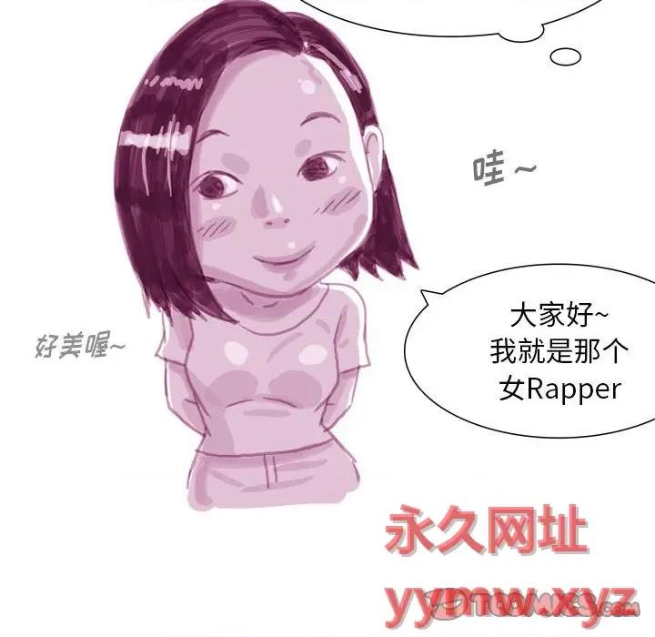 情事物语 情事物语 Classic-第 41 话 第16页