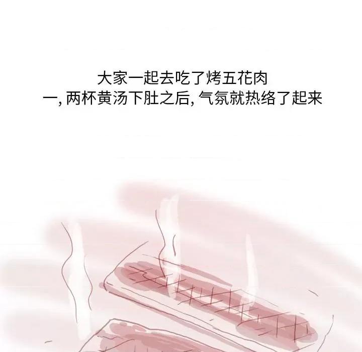 情事物语 情事物语 Classic-第 41 话 第17页