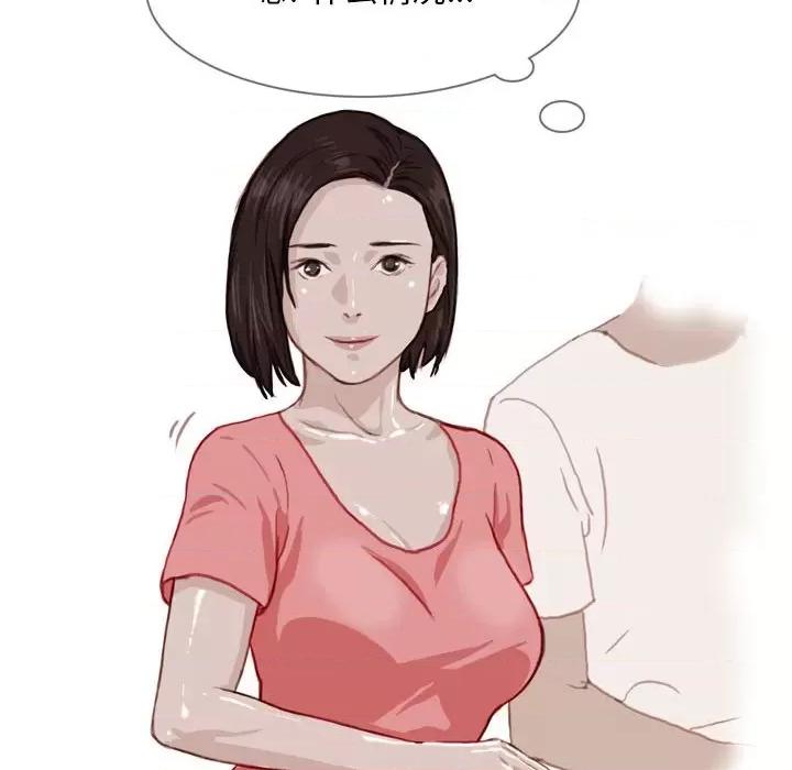 情事物语 情事物语 Classic-第 41 话 第20页