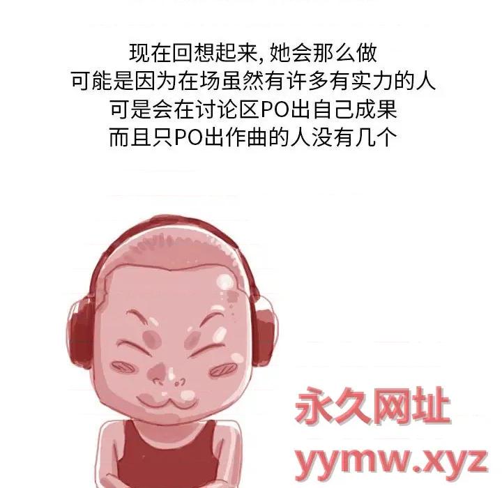 情事物语 情事物语 Classic-第 41 话 第24页