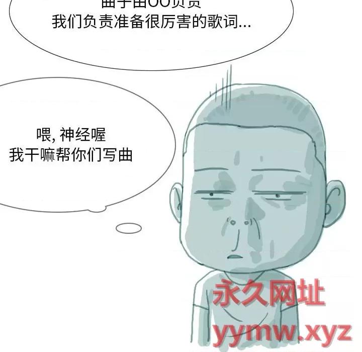 情事物语 情事物语 Classic-第 41 话 第28页