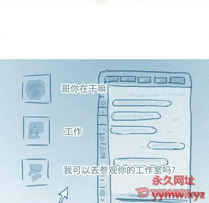 情事物语 情事物语 Classic-第 42 话 第6页