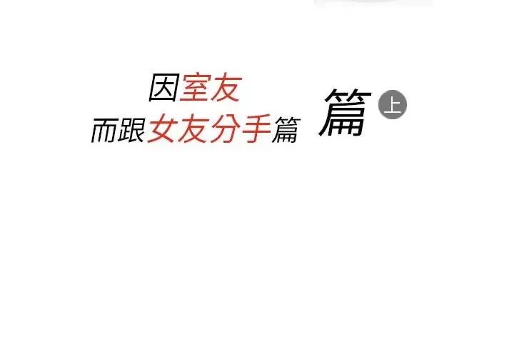 情事物语 情事物语 Classic-第 43 话 第2页