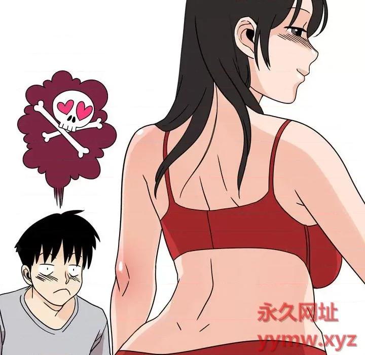 情事物语 情事物语 Classic-第 43 话 第14页