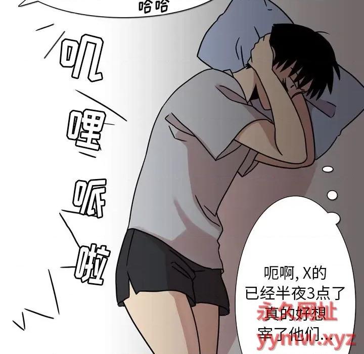 情事物语 情事物语 Classic-第 43 话 第17页