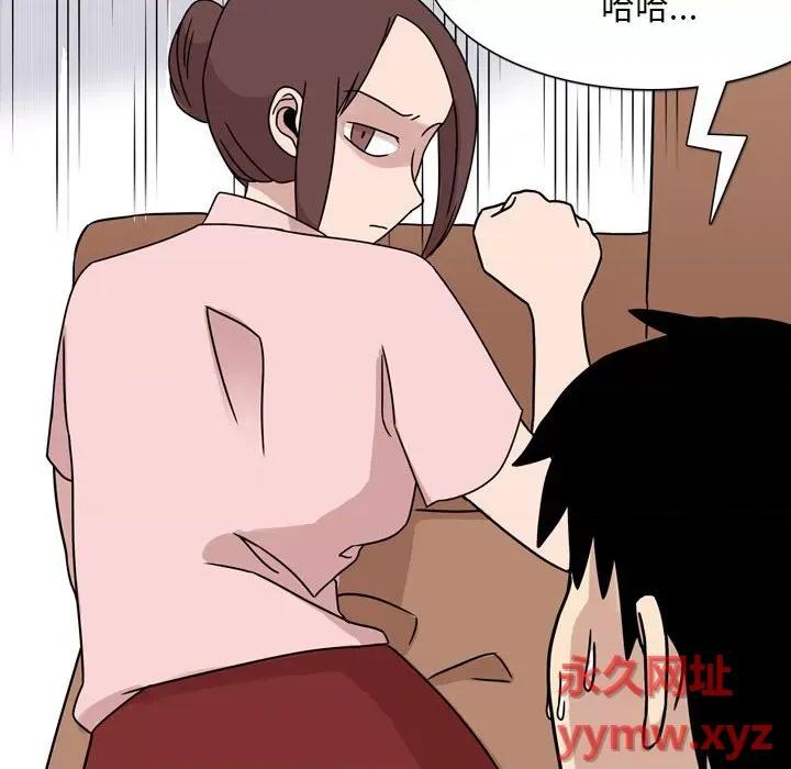 情事物语 情事物语 Classic-第 43 话 第27页