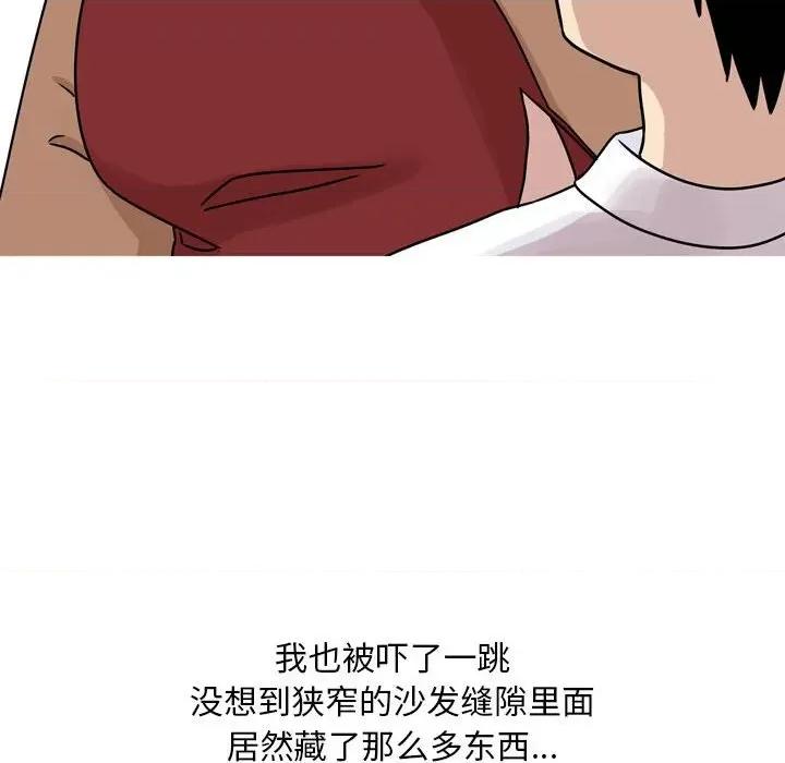情事物语 情事物语 Classic-第 43 话 第28页