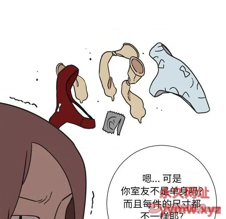 情事物语 情事物语 Classic-第 43 话 第29页