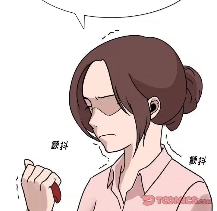 情事物语 情事物语 Classic-第 43 话 第36页