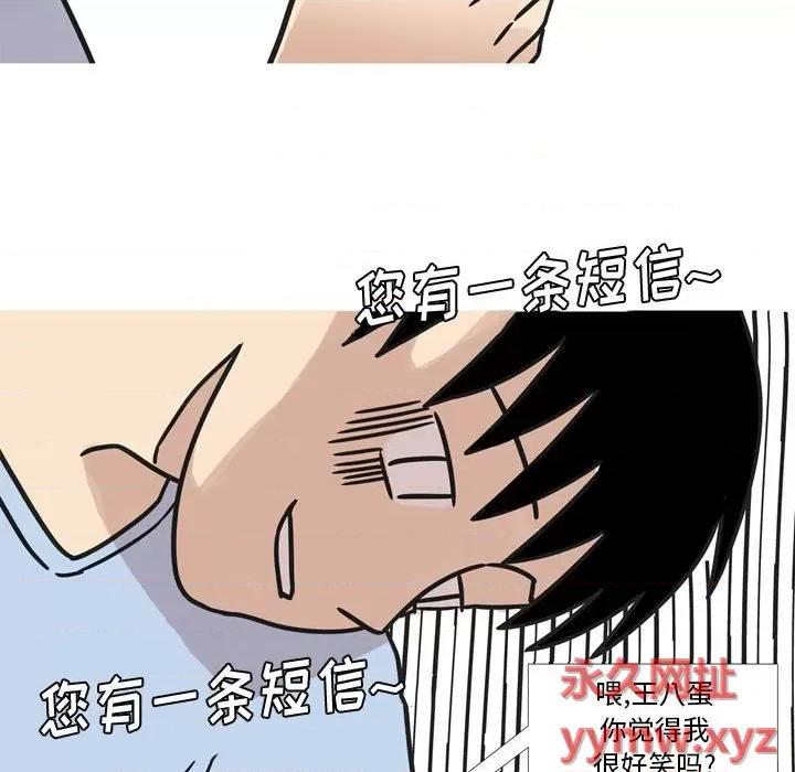 情事物语 情事物语 Classic-第 44 话 第13页