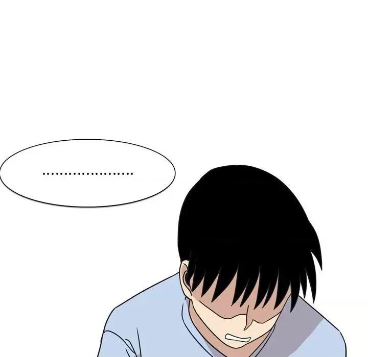 情事物语 情事物语 Classic-第 44 话 第15页