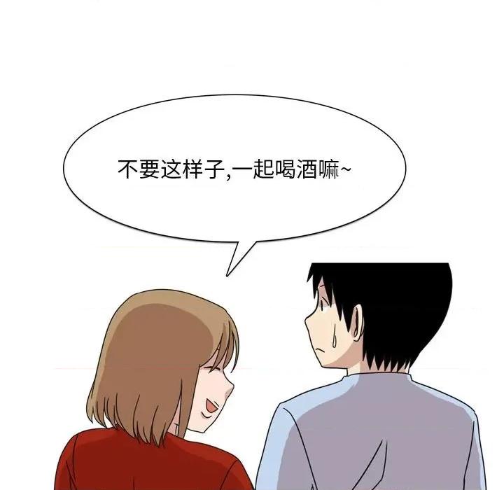 情事物语 情事物语 Classic-第 44 话 第18页
