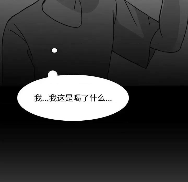 情事物语 情事物语 Classic-第 44 话 第24页