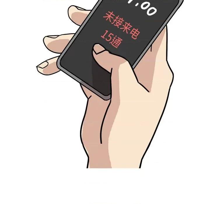 情事物语 情事物语 Classic-第 44 话 第29页