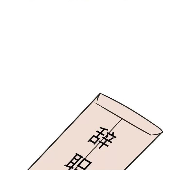 情事物语 情事物语 Classic-第 44 话 第30页