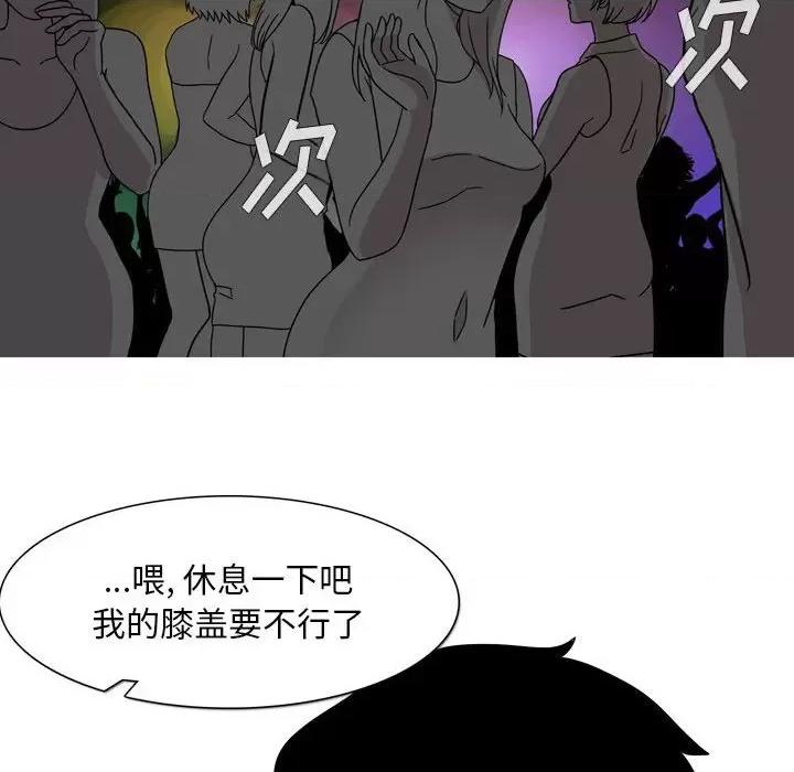情事物语 情事物语 Classic-第 45 话 第7页