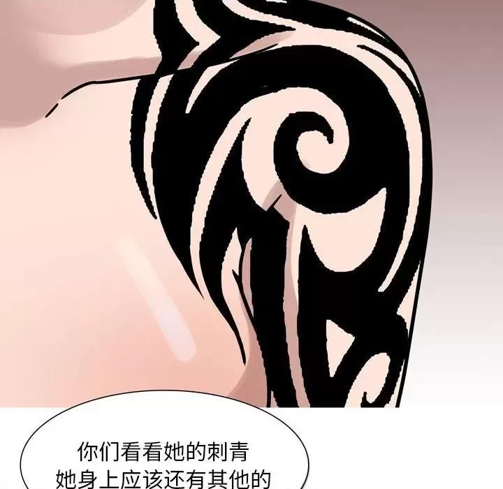 情事物语 情事物语 Classic-第 45 话 第16页