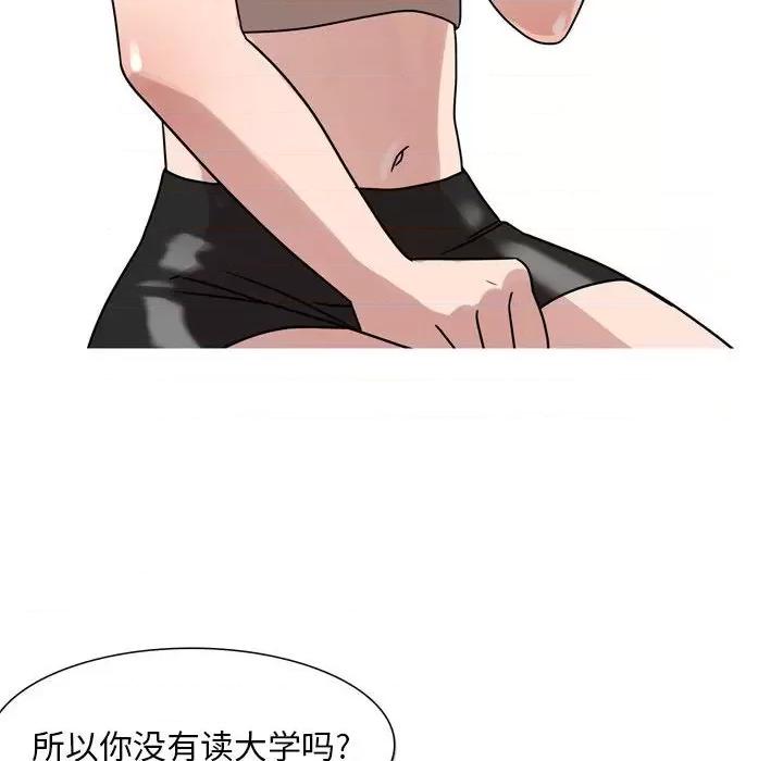情事物语 情事物语 Classic-第 45 话 第26页